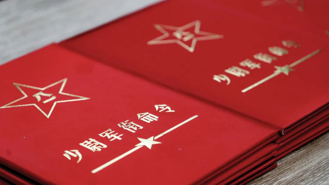 军衔命令状证书是从哪一年开始的,军衔命令状样式