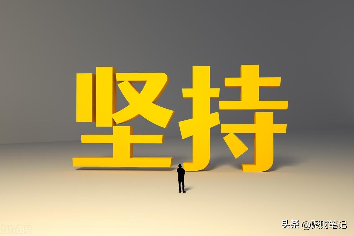 股市稳定赚钱的交易方法,一个真正赚钱的方法