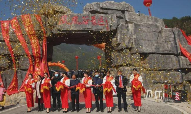 新邵风景区,新邵4a级景区