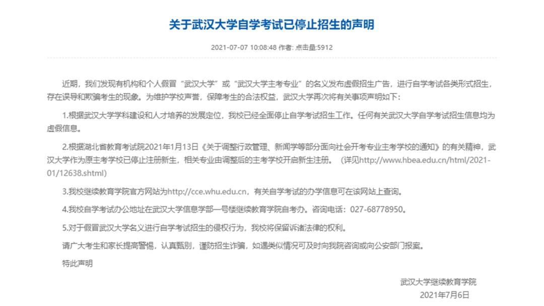 2024年自考改革政策,辽宁自考改革政策2022年