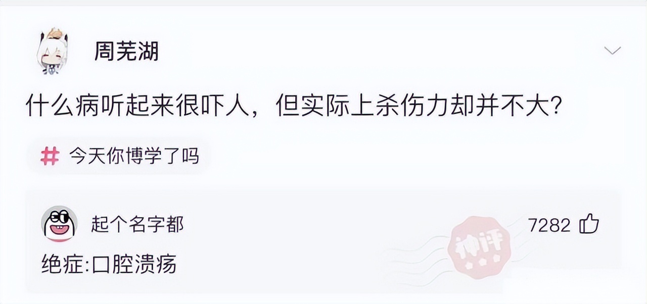 感冒了向女老板请假，原本想发老大，我难受，结果手误发错了