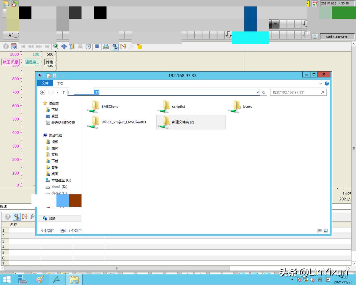 wincc怎么做历史数据统计,wincc操作数据库教程
