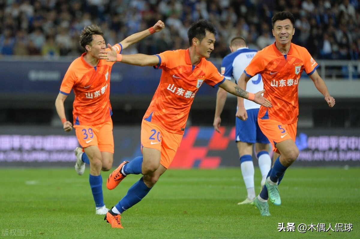 山东泰山崔康熙赛后,山东鲁能泰山崔康熙赛后