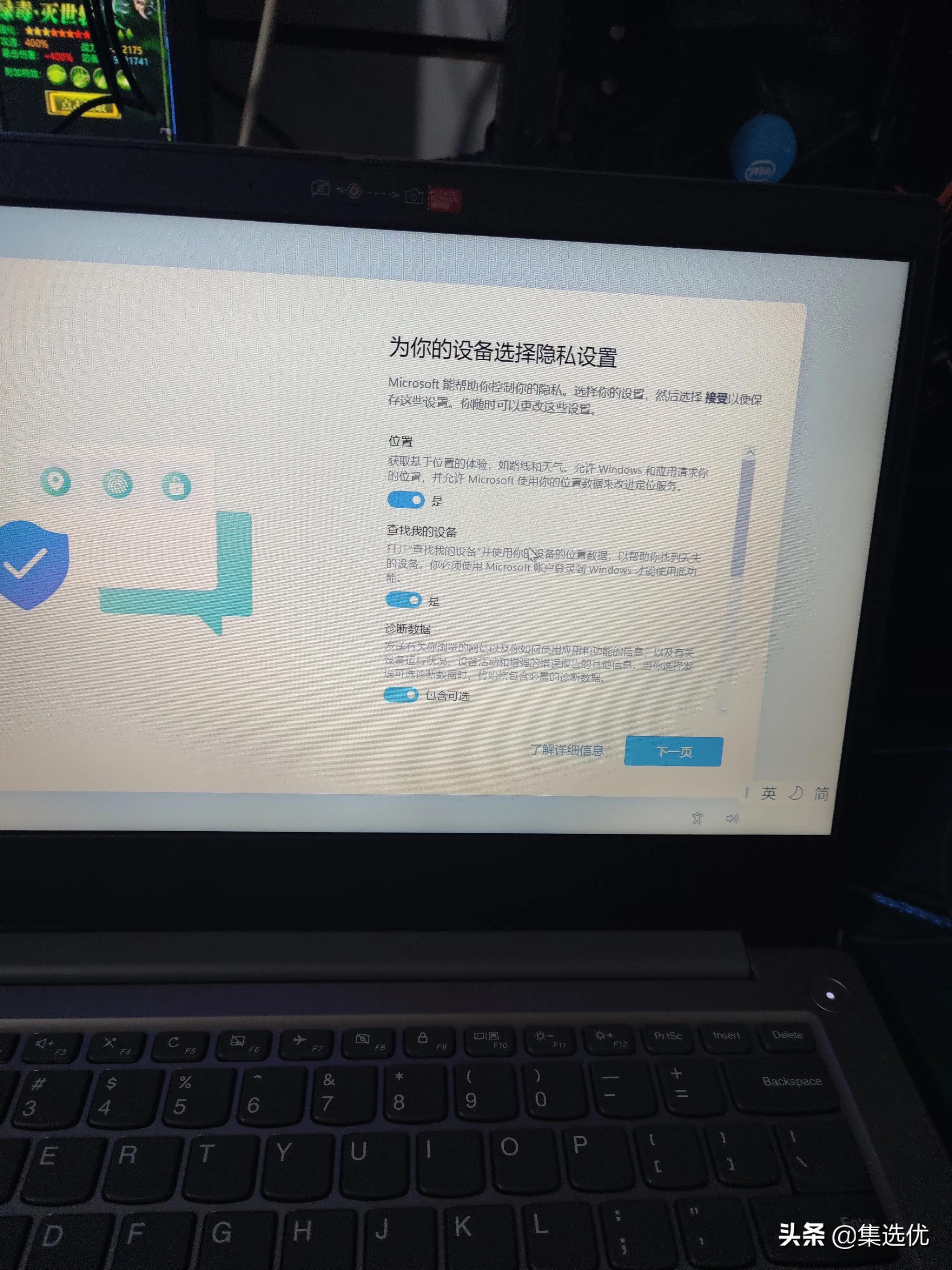 惠普笔记本预装的office怎么激活,新笔记本如何激活office2019