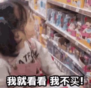 为什么超市经常打折和大减价,为什么最近超市都在打折