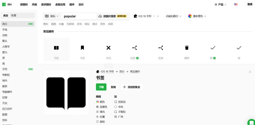 简历设计网站会员免费,精美简历免费模板的制作教程