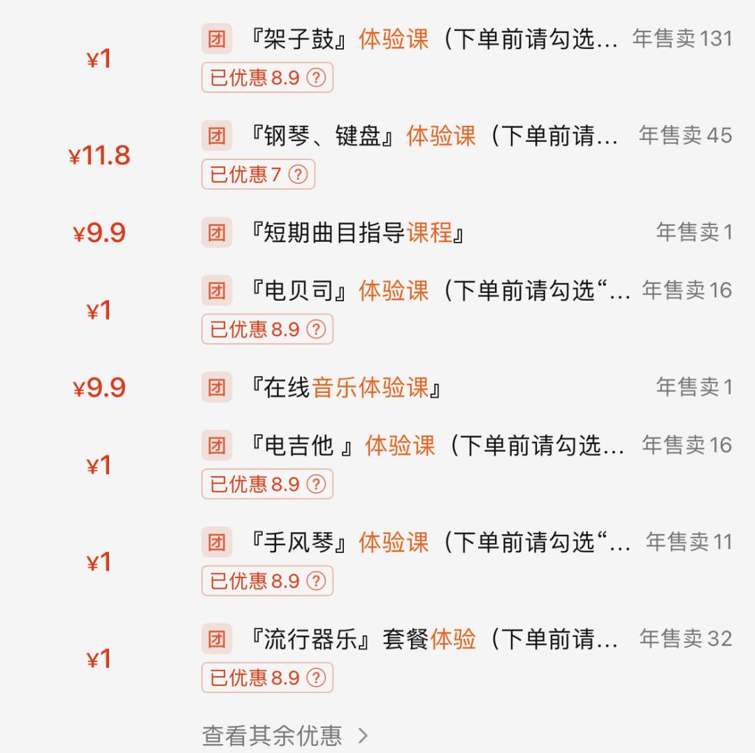 成为一个音乐人,成为一名音乐人要做什么