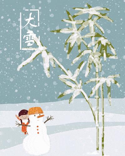 24节气大雪诗词,24节气大雪的来历
