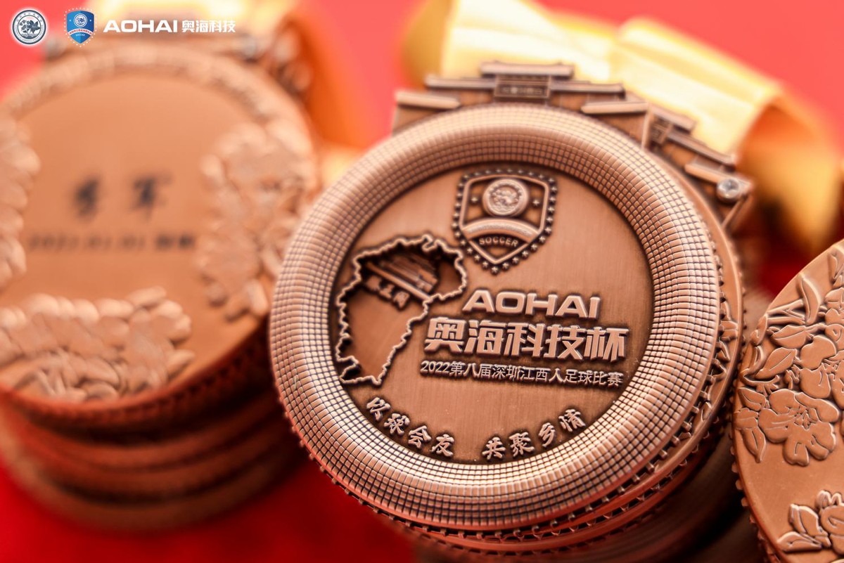 江西足球比赛落幕,江西湖口天漪