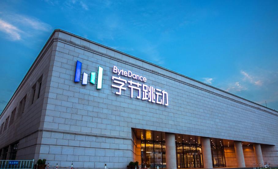 字节为圆“电商梦”，如何下好物流棋？