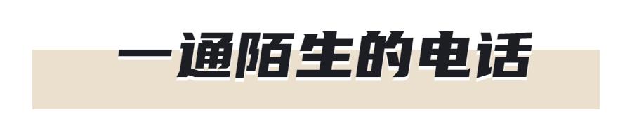以案说法集资诈骗案例,12种常见的电信诈骗手段