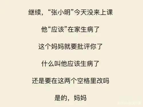 贾浅浅回应作协贾平凹,贾平凹评论贾浅浅