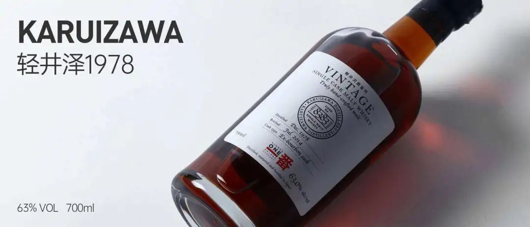 顶流社和翻唱事件,顶流威士忌品牌