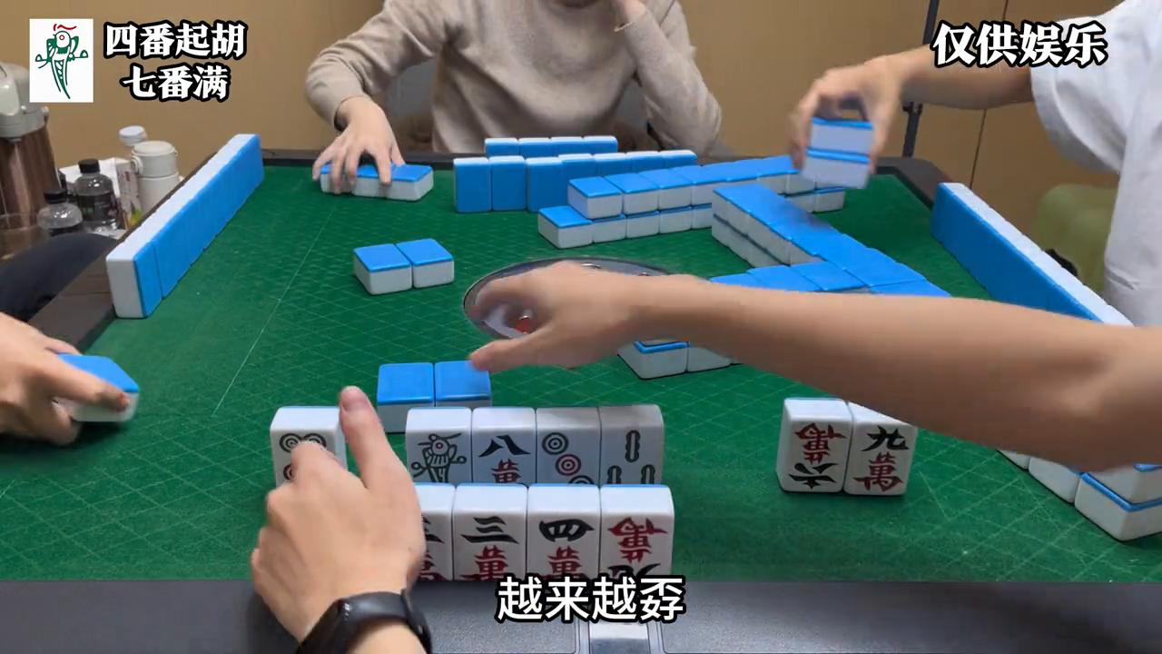 麻将手气占多少分,麻将手气占多少成