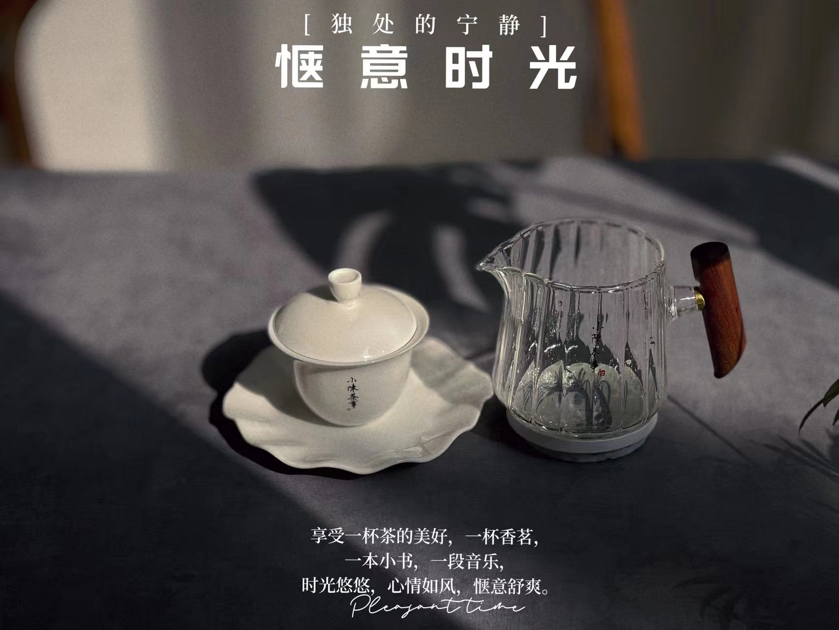 盖碗茶杯哪个牌子好,盖碗茶杯公道杯三件套