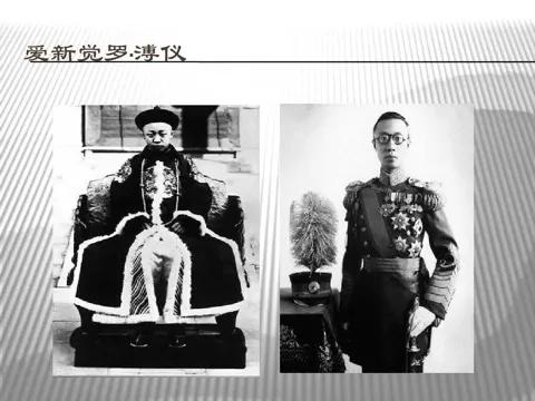 中国最后一个皇帝的悲惨下场,中国最后一位皇帝生平简介