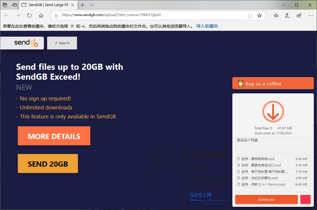 网盘传输大文件,超大超多文件上传网盘