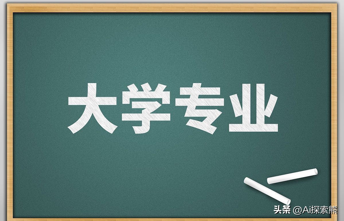 张雪峰高考志愿填报如何选专业,高考填报志愿什么专业好张雪峰