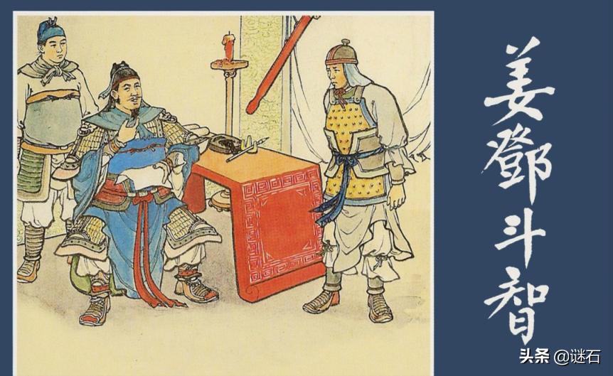 三国演义是什么历史小说,三国演义小说十大巅峰之作