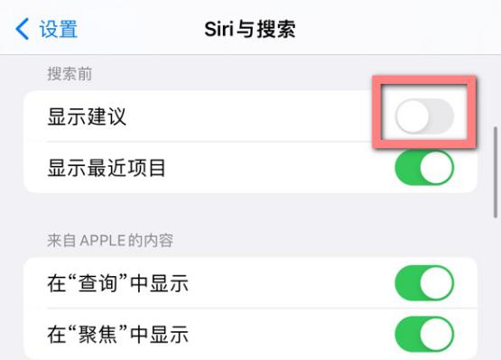 iphone省电的十个技巧,教你一招iphone如何省电