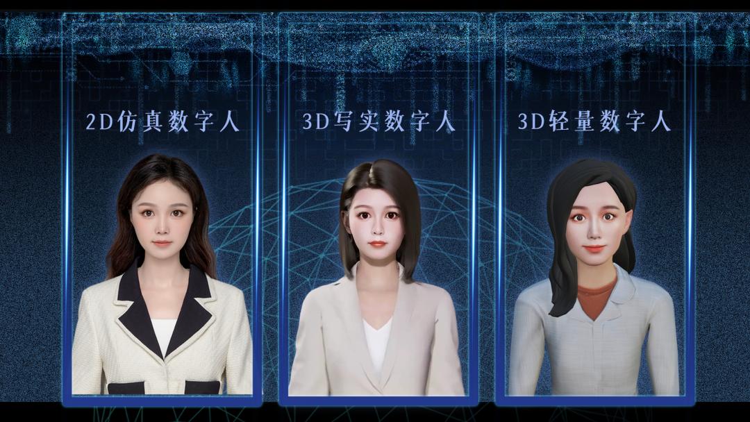 元始于卯·人篇|AIGC助力“数字人自由”,新华智云靠什么?