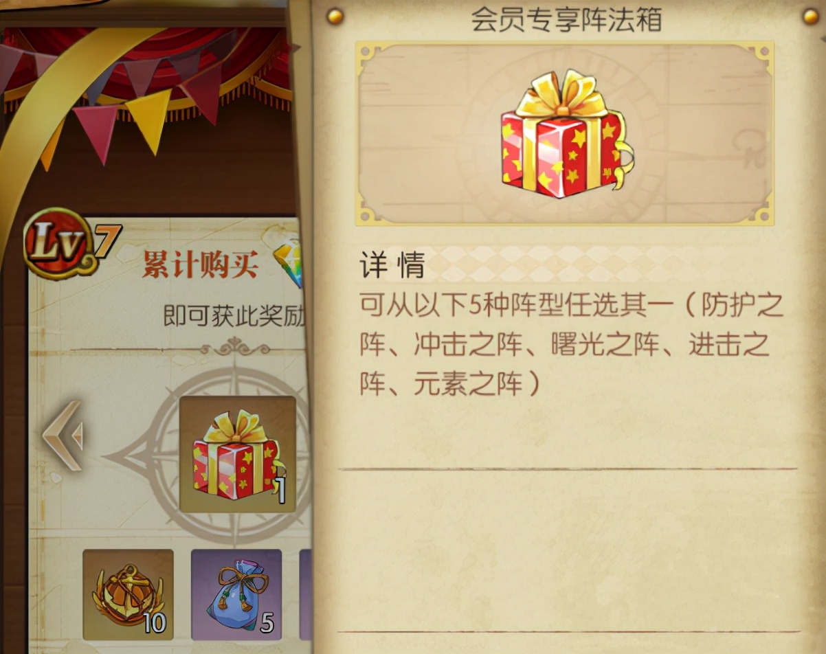 燃烧意志高级阵容搭配攻略,燃烧的意志战船洗练哪种属性好