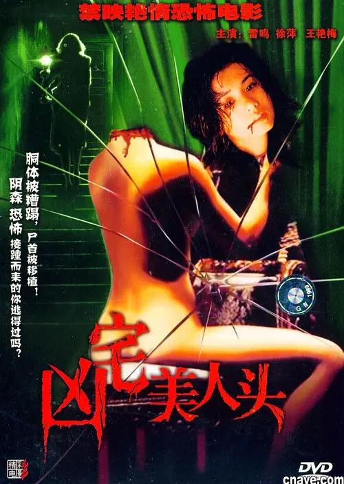 近两年一部上映后被下架的电影,最近哪部片子下架了