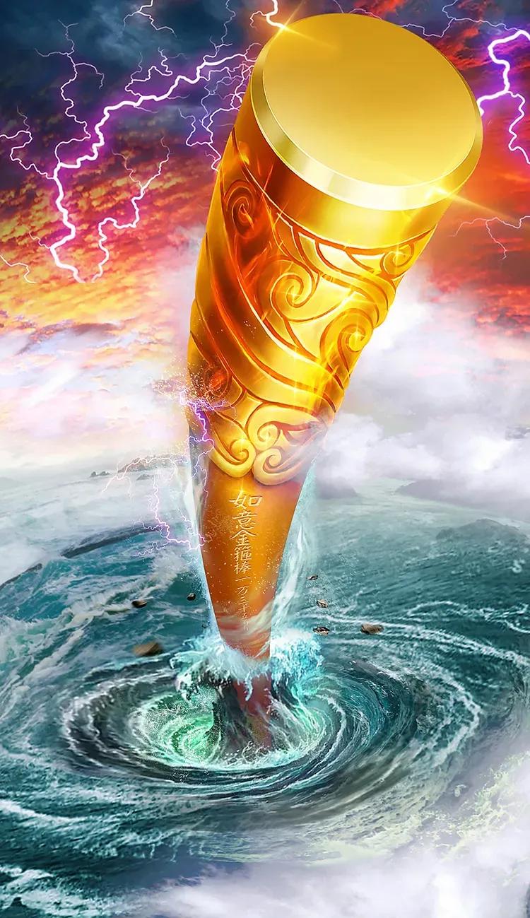 沧海猎奇（2）：金箍棒到底拥有哪些神奇法力