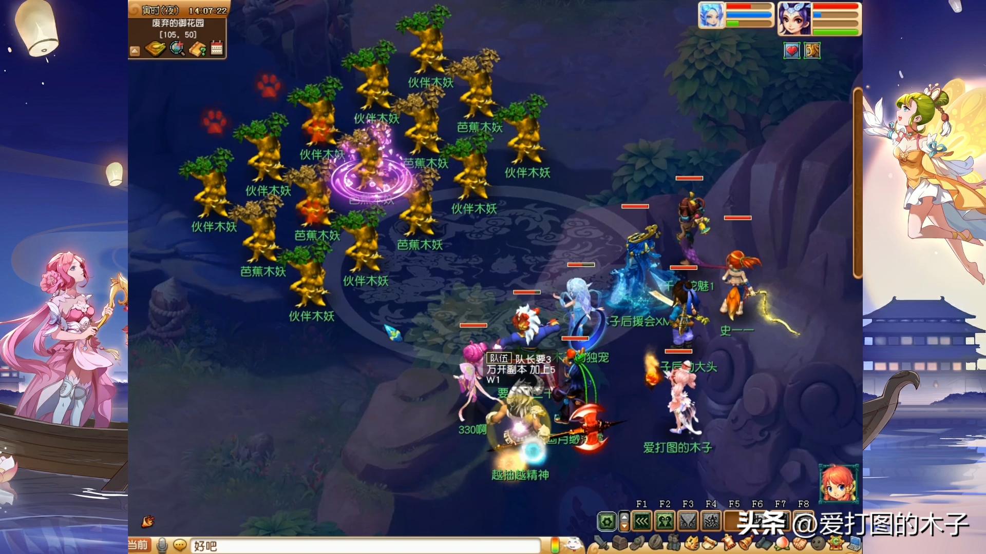 梦幻西游还敢入坑吗,梦幻西游还适合新手入坑吗