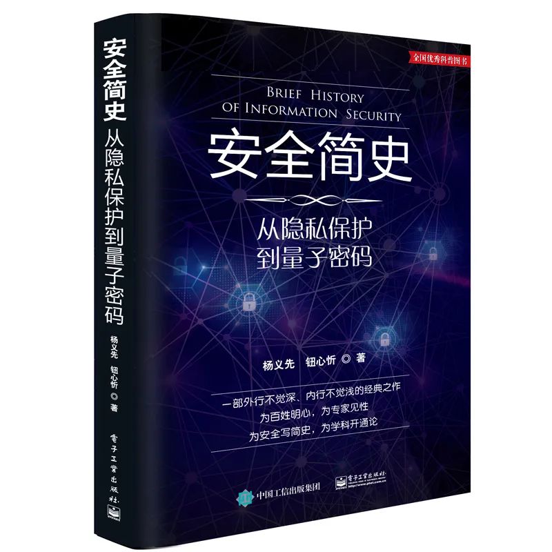 这些网络安全知识你都了解吗,这些网络安全知识你一定要知道