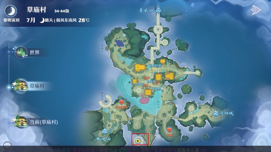 梦幻新诛仙新地图,梦幻新诛仙探险位置图