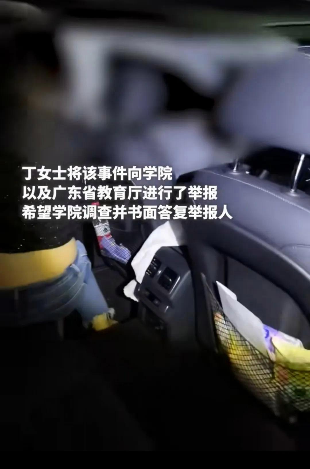 骞夸笢楂樻牎骞查儴杞﹀唴鍑鸿建浜嬩欢鍚庣画,骞垮窞楂樻牎澶勯暱鍑鸿建浜嬩欢