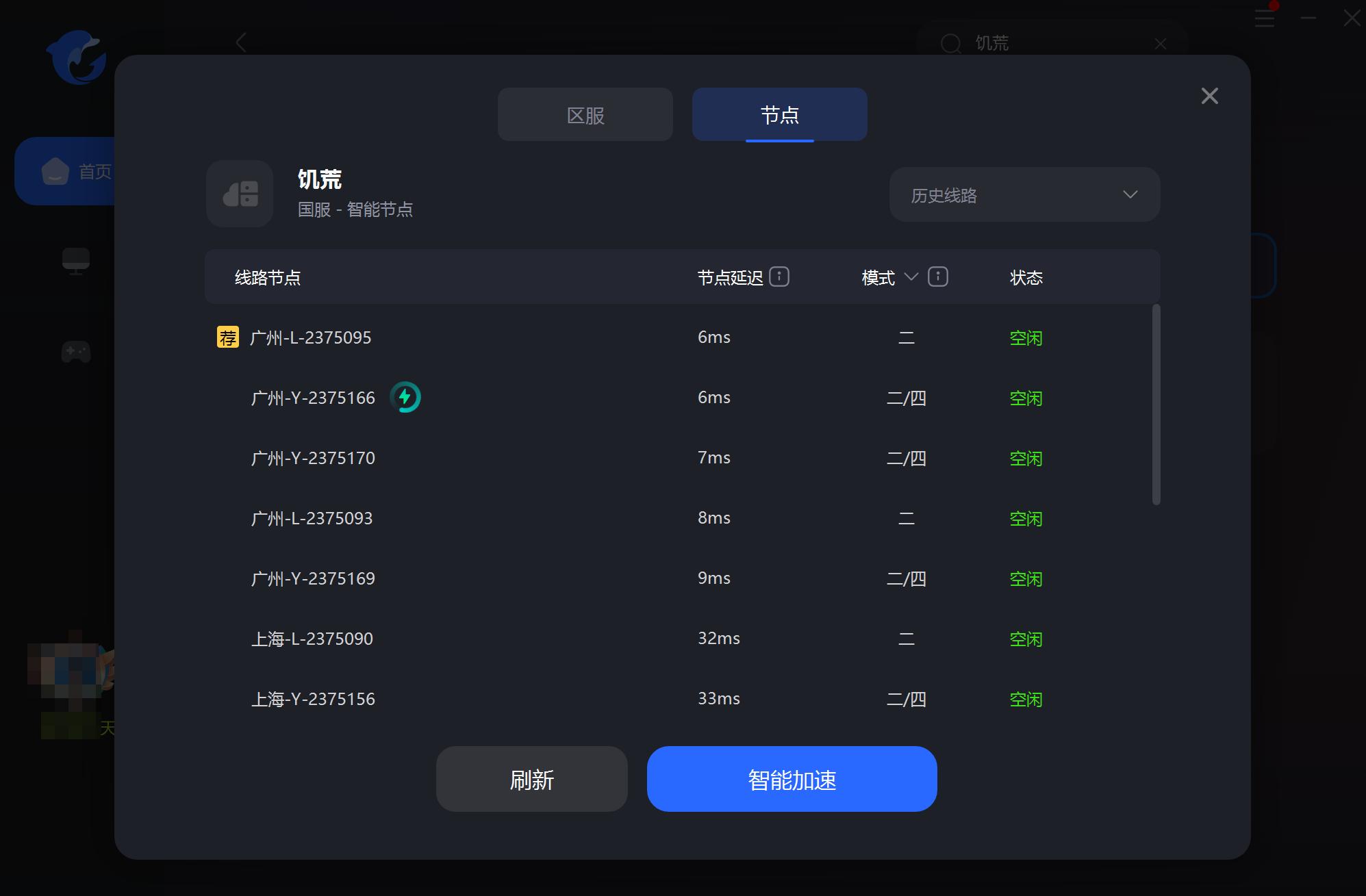 饥荒联机版单人卡顿严重怎么解决,饥荒联机版联机太卡怎么解决