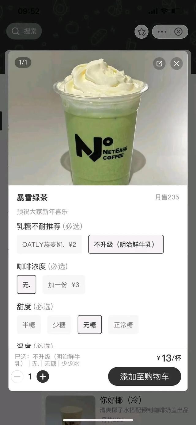 暴雪网易分手原声成了最大受益者,外媒曝暴雪网易分手真相