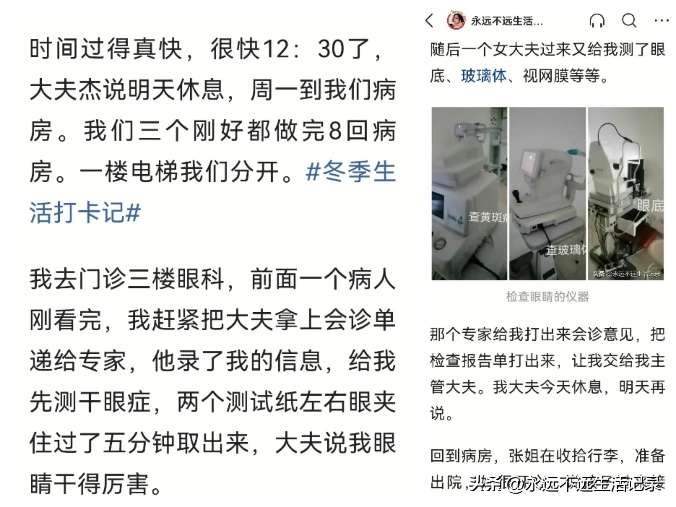 狂飙高启强得了不治之症片段,狂飙高启强绝症