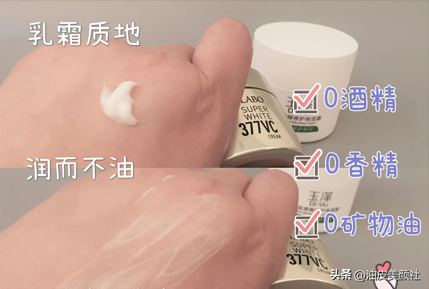 40岁混油皮祛斑适合的面霜,混油皮怎么选精华面霜