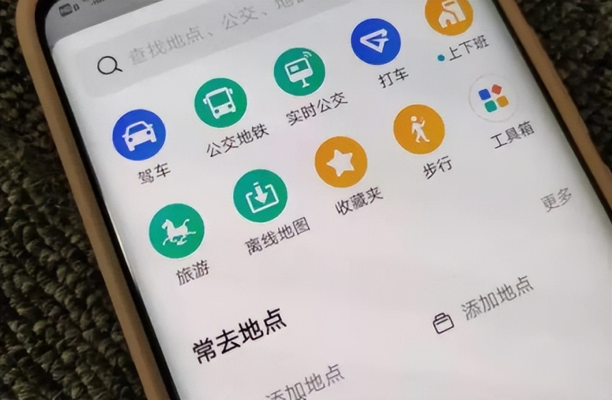 百度和高德地图哪个更加准确？老司机：走出市区，差距不是一般大