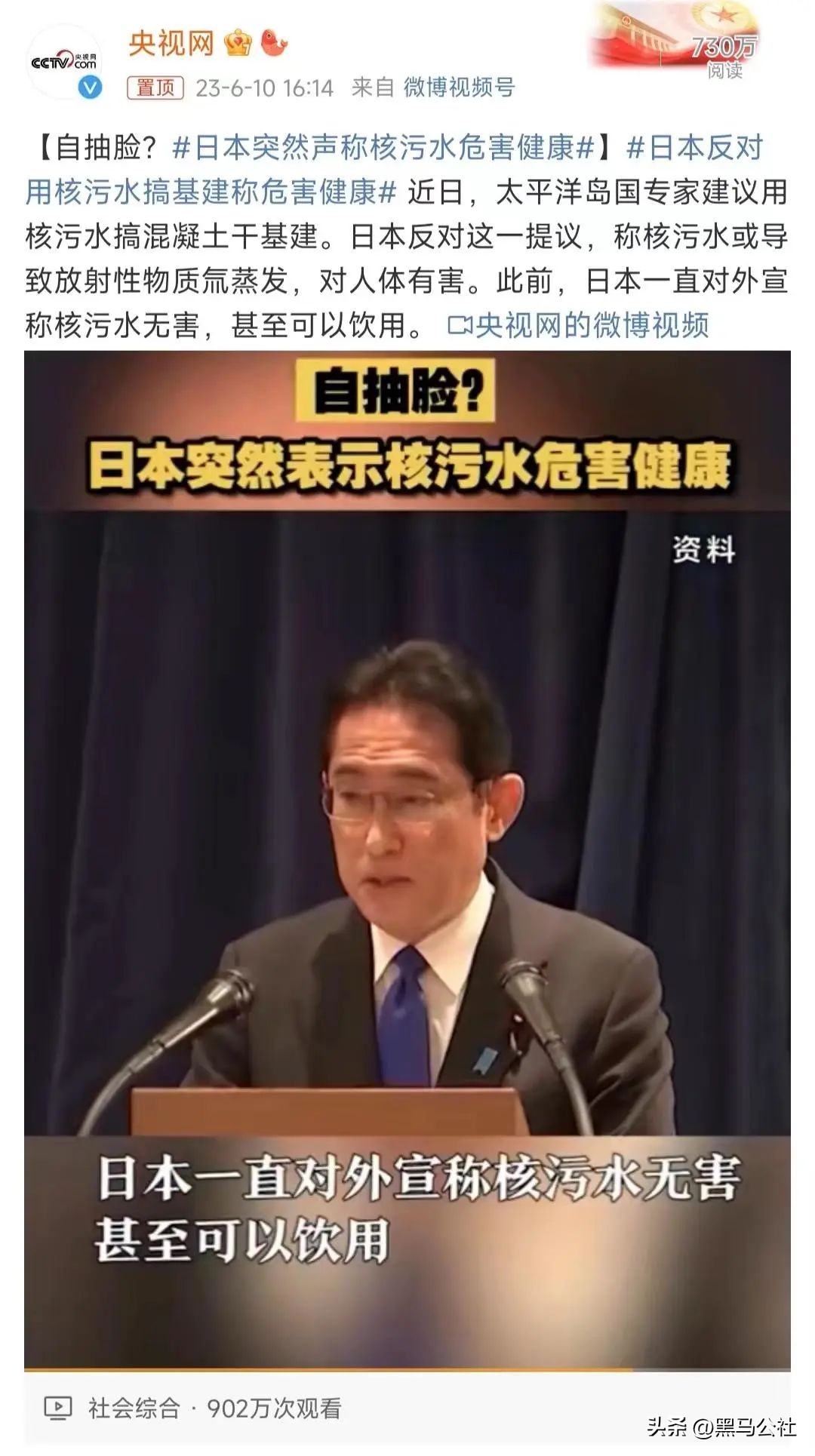 全球对日本核污染水如何处理,全球海啸核污染