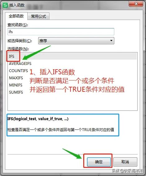 学习excel函数if遇到的困难,学习excel函数与公式的作用