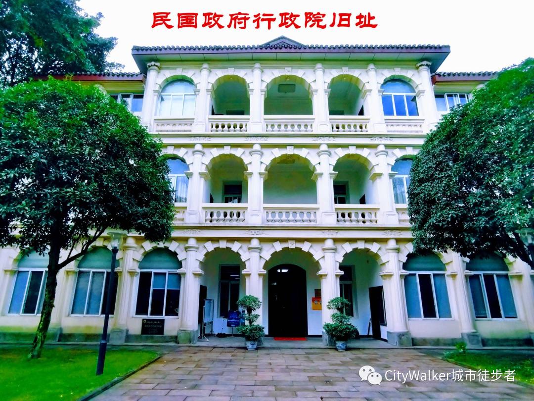 中山四路民国建筑,中山陵民国公馆