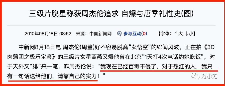 万小刀李宗盛,万小刀女星