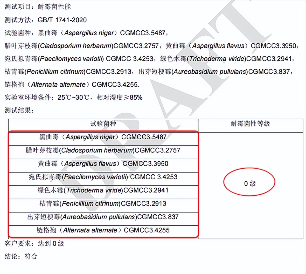 海南多乐士抗病毒儿童漆,多乐士抗病毒儿童漆