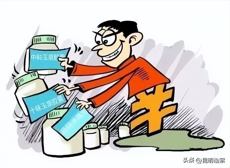 【普法强基3·15特辑】消费者权益日，检察官教你维权小知识