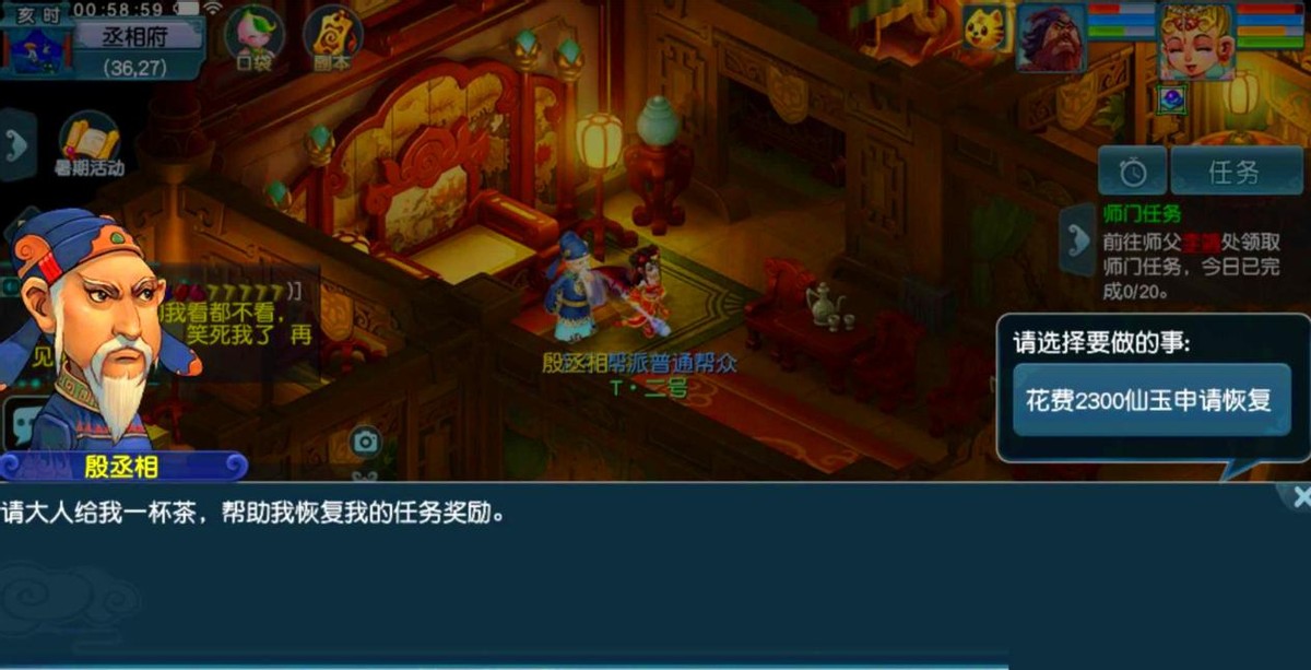 梦幻西游109力五庄的可玩性,梦幻西游109平民力五庄套装选择