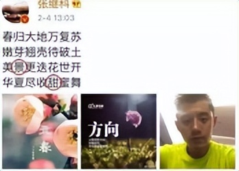 背景成谜景甜：坐拥3.5亿豪宅，拒绝张继科被金主强捧十年不红
