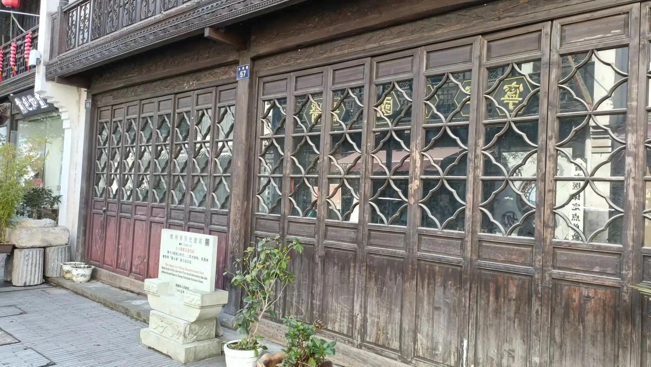 环翠楼钱塘第一井