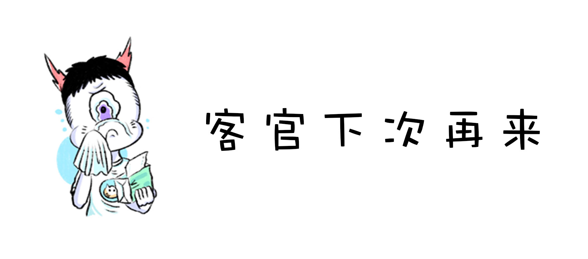 纹身纹完后悔是什么心态,纹身护理办法流程图解大全