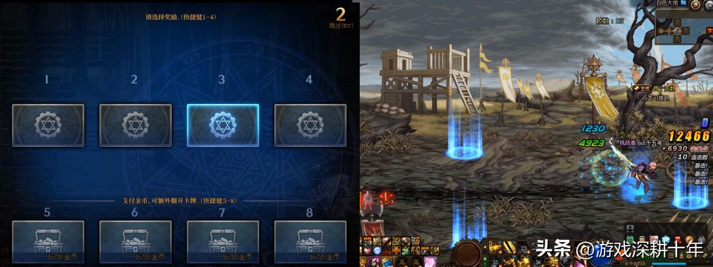 dnf110双开搬砖收益怎么样,wegame摸金游戏