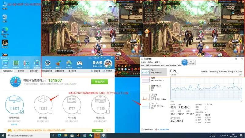 dnf月入6千要多少号,玩儿dnf预算5000电脑配置