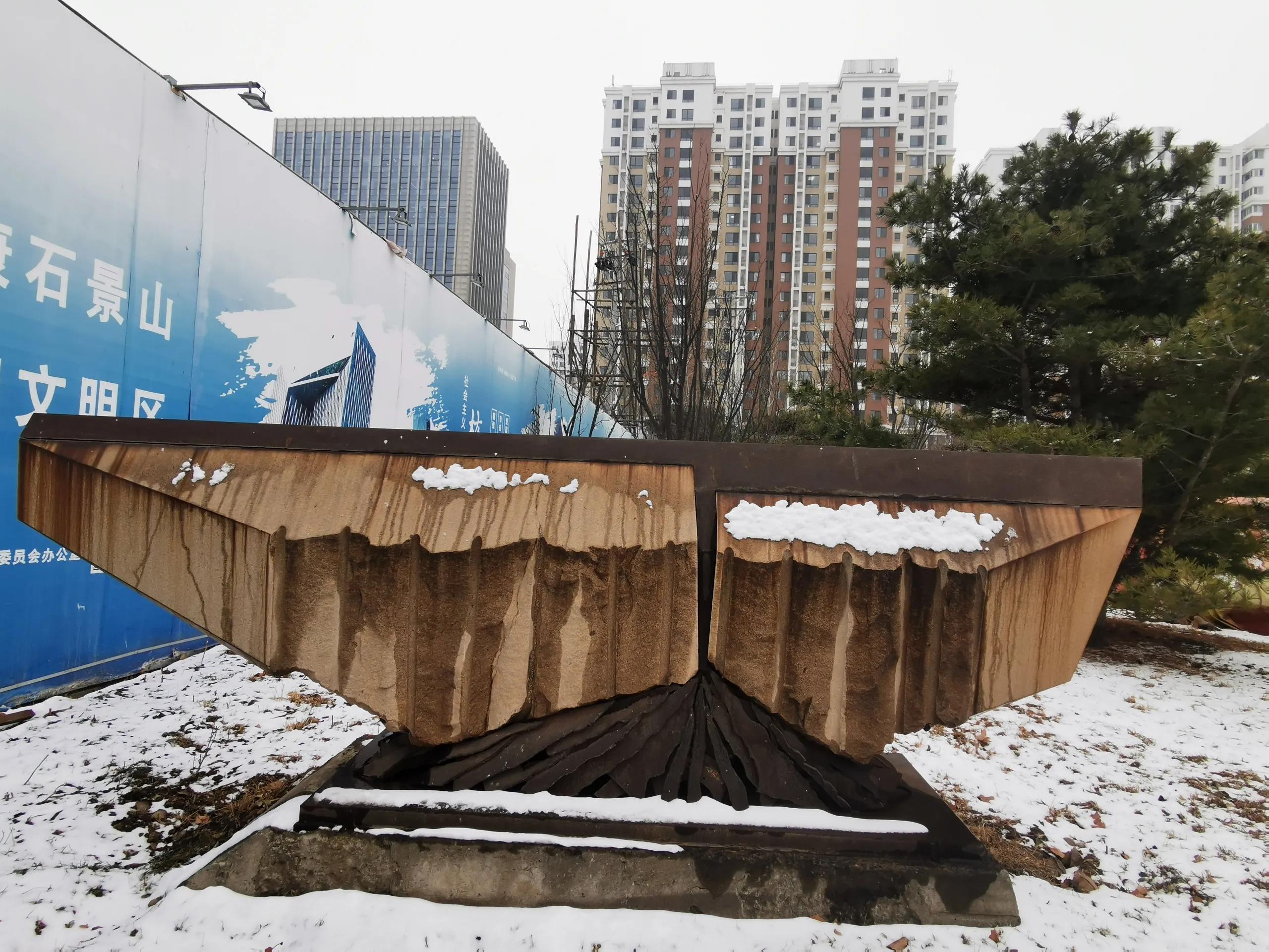 去北京雕塑公园坐几路车,北京石景山区雕塑公园相亲角